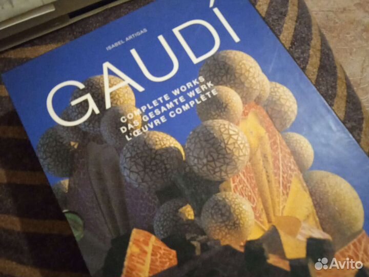 Творчество Гауди,полное собрание
