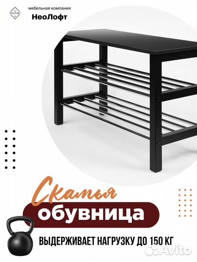 Полка для обуви IKEA чусинг обувница tjusig