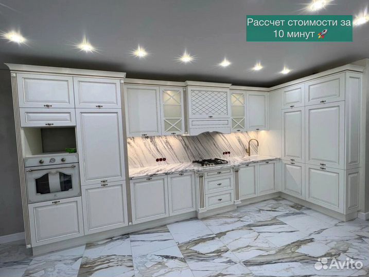 Кухни на заказ проект в подарок