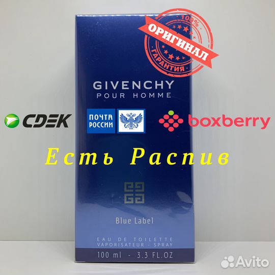 Givenchy - Blue Label 100ml Оригинал