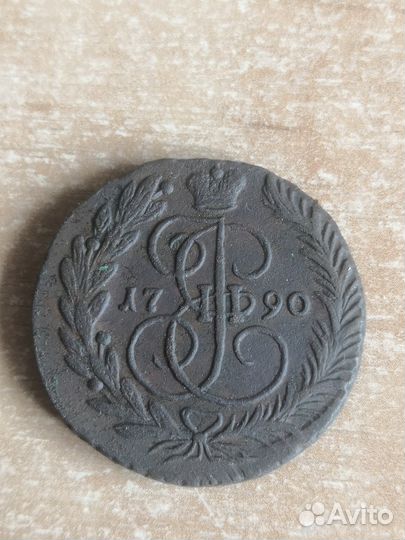 2 копейки 1797 ем, 1798 ем, 1799 км, 1801, 1790 ем