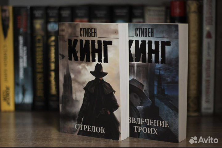 Стивен Кинг 
