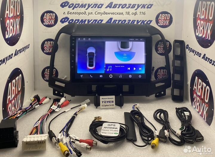 Головное устройство Hyundai Elantra HD 06-12 3-32