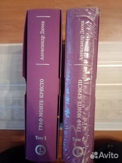 Граф Монте-Кристо