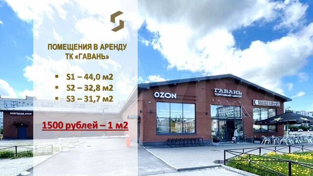 тк лыжный спб. лыжный переулок санкт петербург. гавань кафе красноярск. торговый центр гавань метро водный стадион. торговый центр гавань водный стадион магазины.