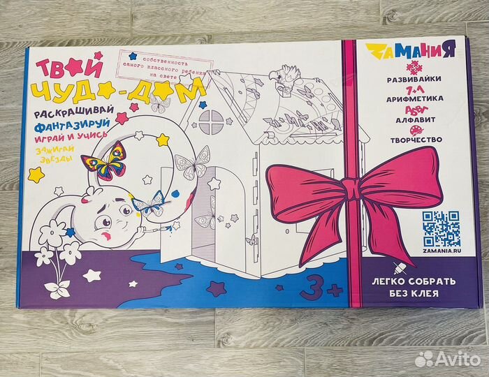 Домик раскраска