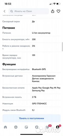 Xiaomi Умные часы Mi Watch Lite Black, 41mm