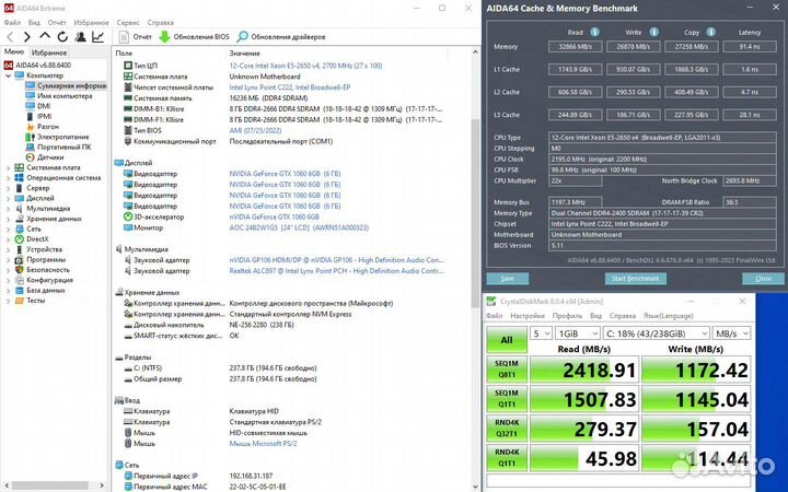 Игровой компьютер 12ядер/GTX1060 6GB/16GB