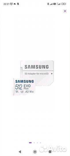 Samsung EVO Plus microsdxc 512 гб MB-MC512KA