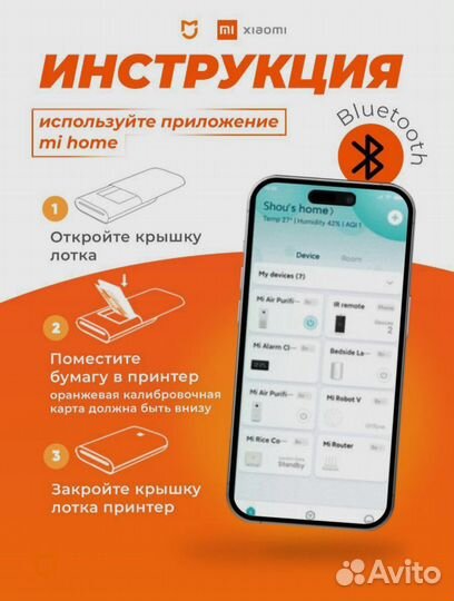 Фотопринтер xiaomi