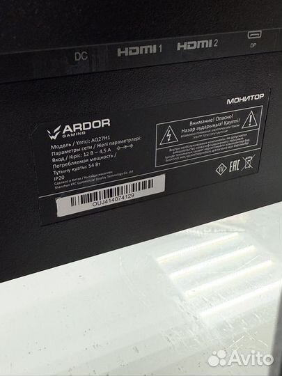 Монитор ardor gaming infinity pro