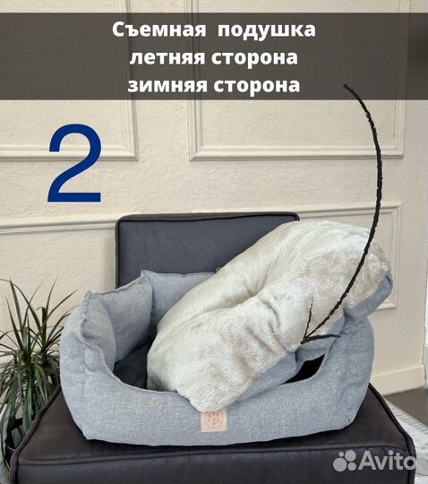 Лежанка для собак и кошек животных