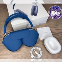 AirPods Max (Максимальная версия)