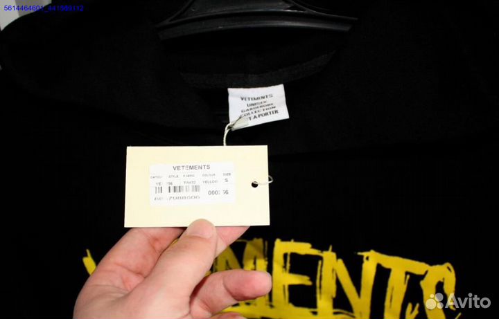 Худи Vetements oversize black (Арт.48954)