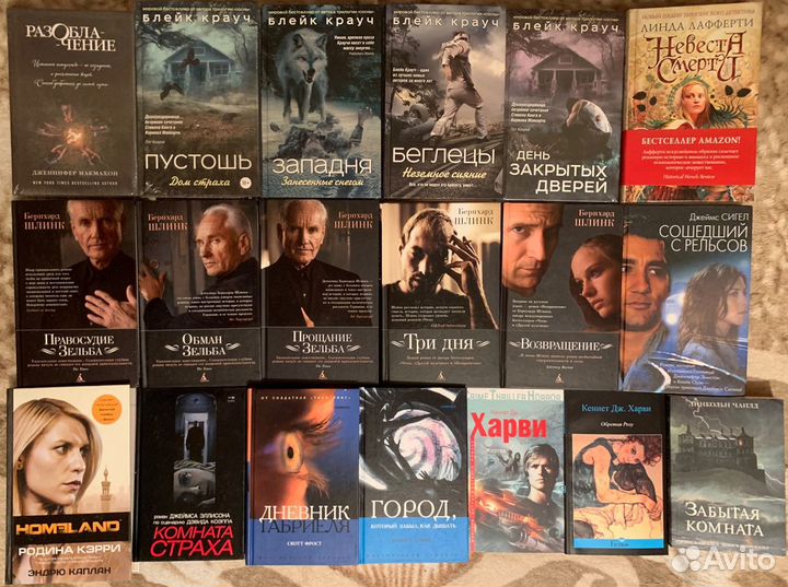 Книги художественная литература