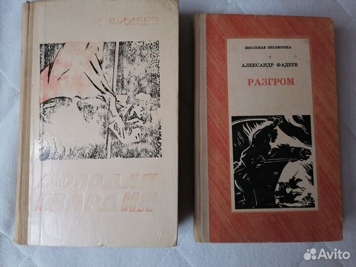 Книги по школьной программе