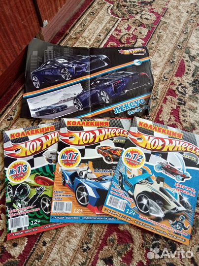 Журналы,Хот вилс