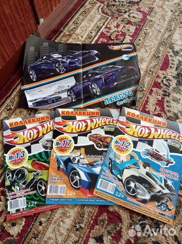 Журналы,Хот вилс