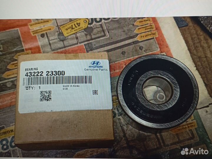 Подшипник кпп