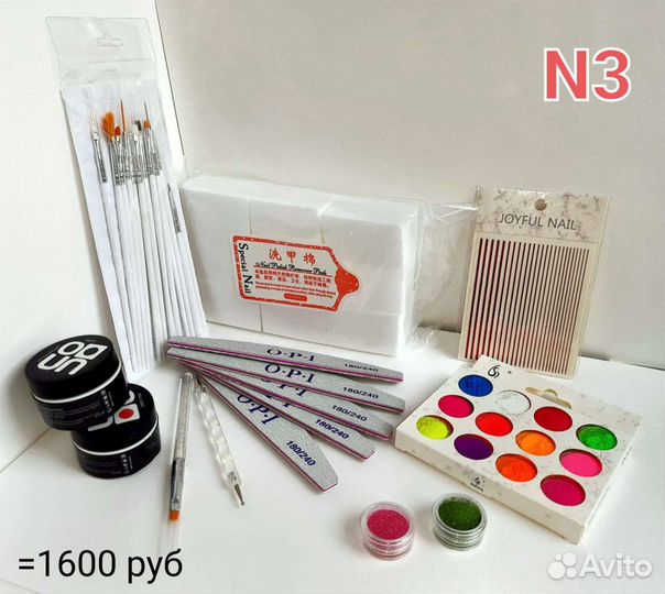 Всё для маникюра