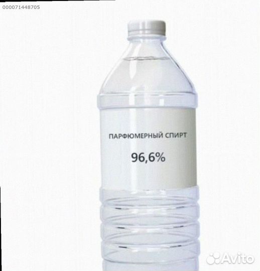 Парфюмерная база для масел (парфюмерная вода) 5 л