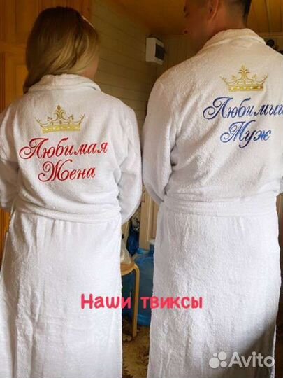 Именной халат