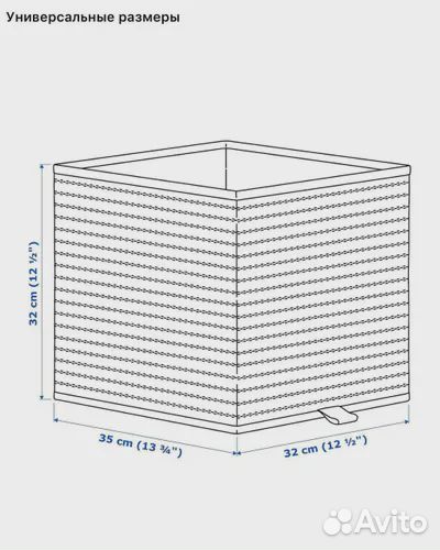 Коробка для хранения Икеа Гнаббас, 32x35x32 см