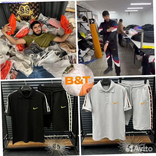 Мужская одежда оптом