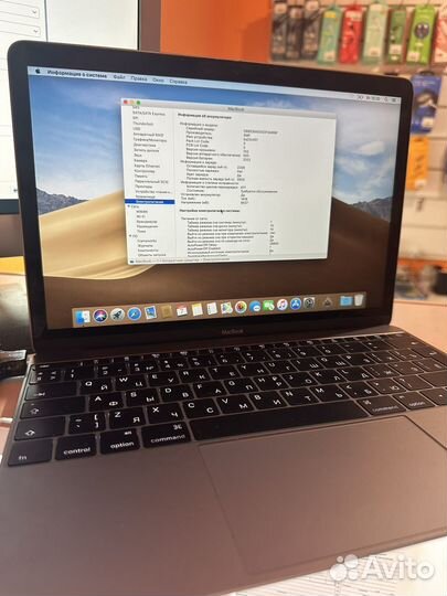 Apple MacBook Pro 12