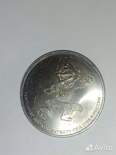 Продам монеты