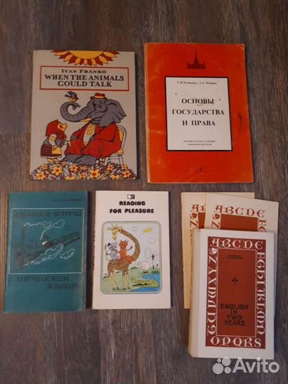 Учебники 90х и др