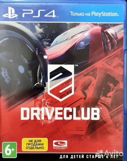 Игры для приставок ps4 диск