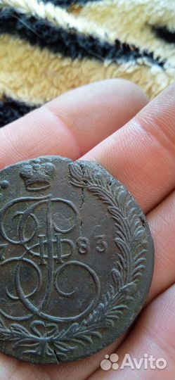 5 копеек 1783 ем