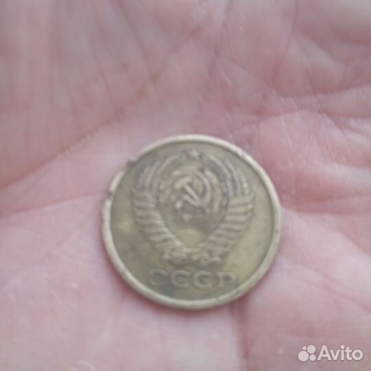 5 копеек 1961г