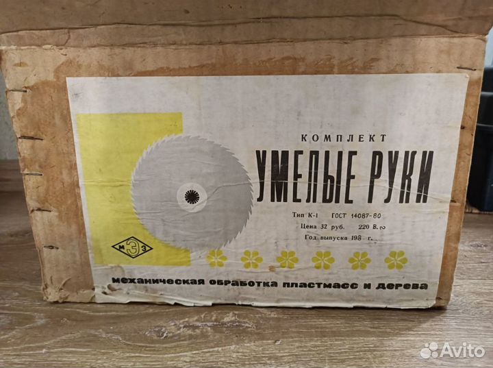 Универсальный токарный станок К-1У4 Умелые руки