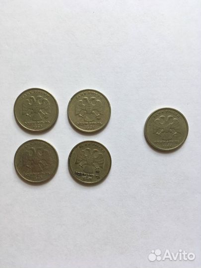 5 монет 1 рубль 1999 года ммд и спмд
