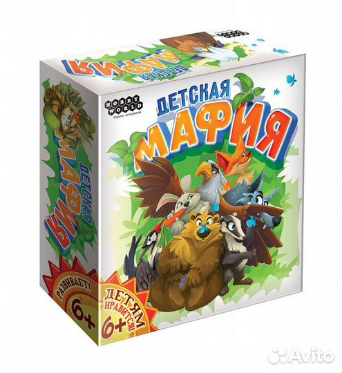 Настольная игра «Детская Мафия» в ассортименте
