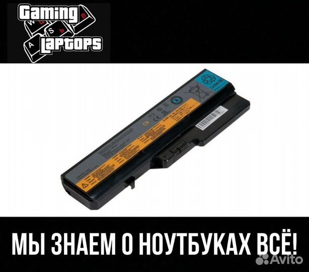 Аккумулятор для ноутбука Lenovo G565