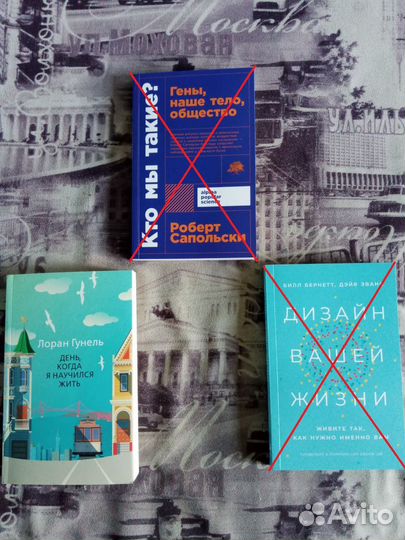 Книги по саморазвитию, психологии, нон-фикшн