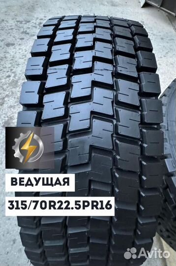 Грузовые шина Double Coin 315/70/22.5 RLB450 PR16 Ведущая Ось;