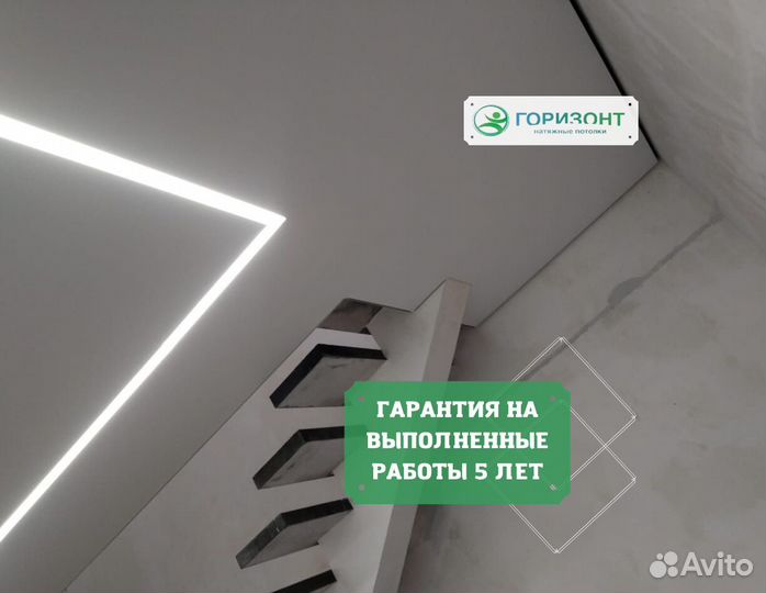 Натяжные потолки