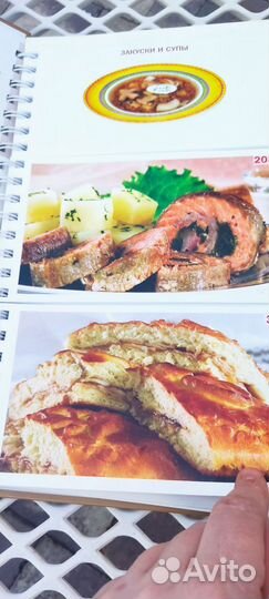 Книга кулинарных рецептов подарочное издание