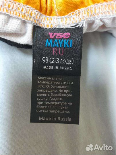 Шорты детские мерч Тумки