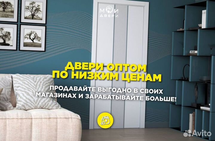 Межкомнатные двери оптом