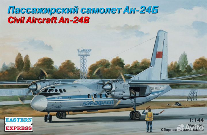 Сборные модели самолетов 1:144 eastern express