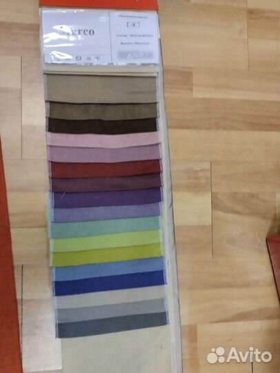 Ткань для рукоделия