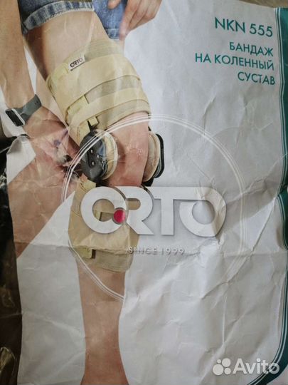 Ортез на коленный сустав