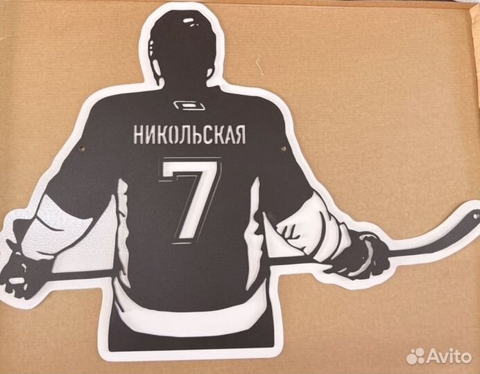 Адресная табличка