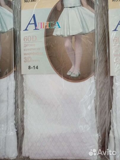 Колготки белые микрофибра 8-12