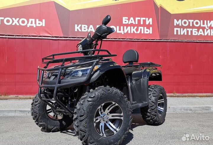 Квадроцикл promax TRX300 CVT